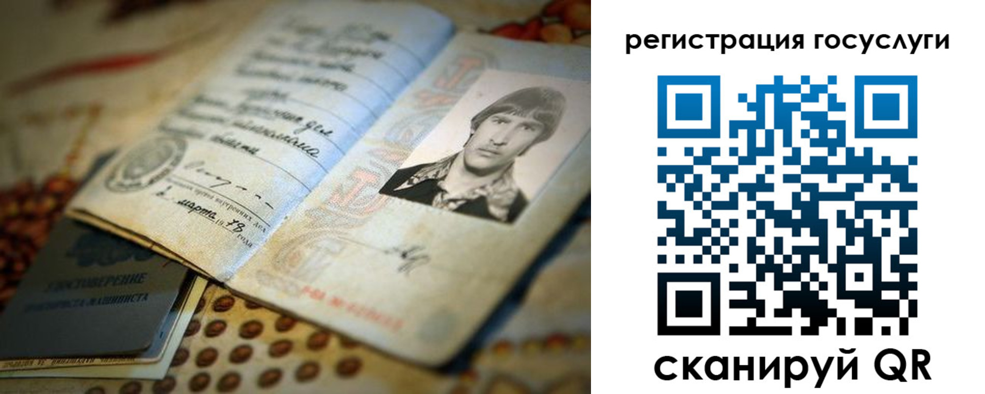 временная регистрация госуслуги в Тереке