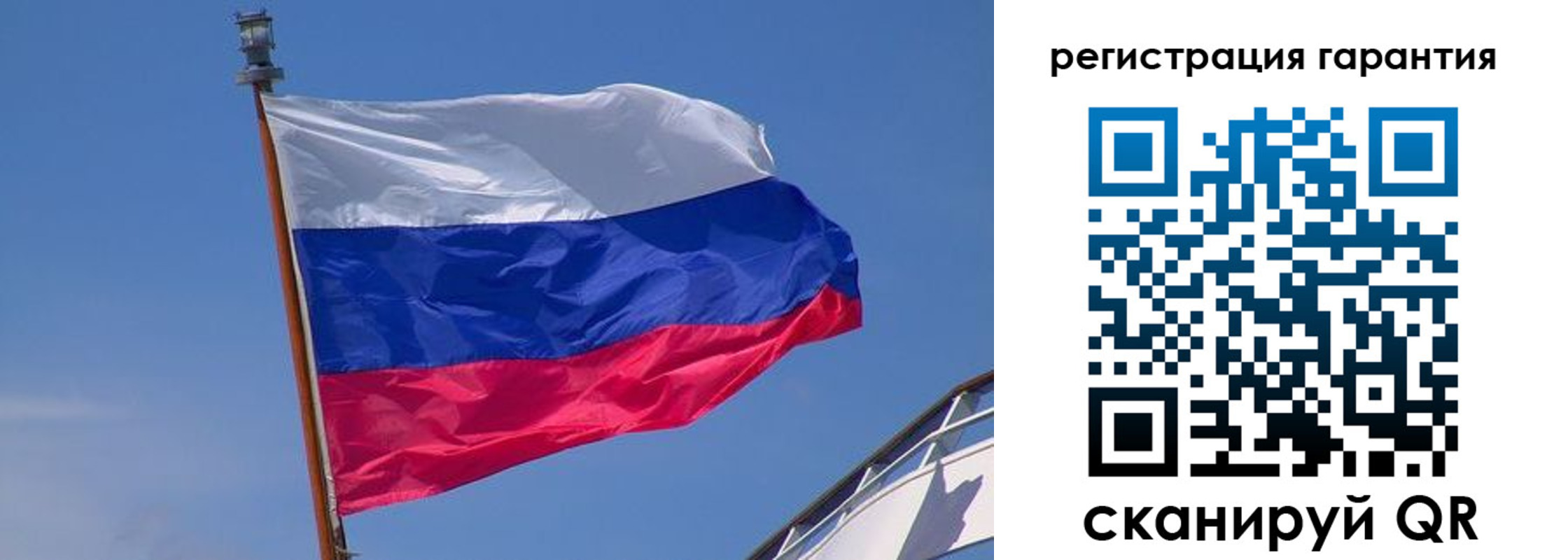 прописка для работы в Тереке