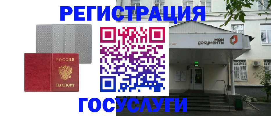 прописка гарантия в Тереке